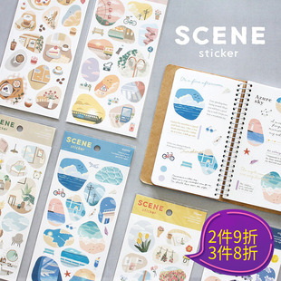 日本mind 饰造景素材贴画 wave情景scene系列贴纸场景镜头景象咖啡房间花朵怀旧阳光夜晚手帐日记相册拼贴装