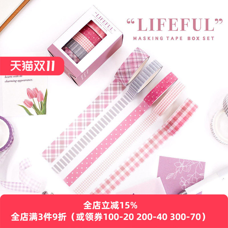 日本mind wave和纸胶带5卷组合套装LIFEFUL生活色彩系列简约格子格纹波点圆点条纹线条打底拼贴手帐日记相册