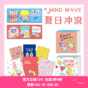日本MIND WAVE夏日运动会可爱呆萌柴犬柴伴伴咕噜猫便利贴N次贴可粘贴便签本A4文件夹试卷收纳办公学习文具
