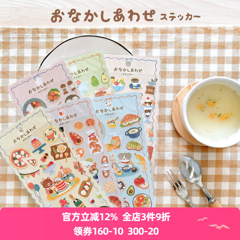 日本mind wave贴纸肚肚幸福系列可爱呆萌卡通动物猫狗熊兔美