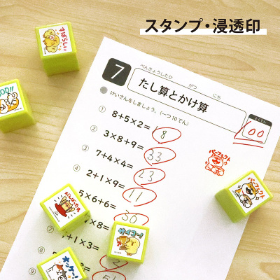 mindwave浸透印章人气角色系列