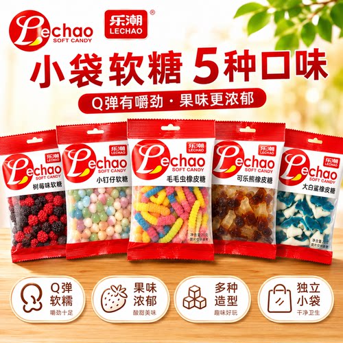 乐潮大白鲨可乐毛毛虫120g软糖