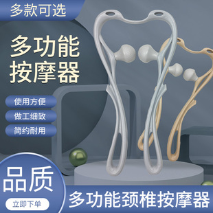 颈椎按摩器手动夹颈夹脖子多功能揉捏颈部肩颈神器家用劲夹器