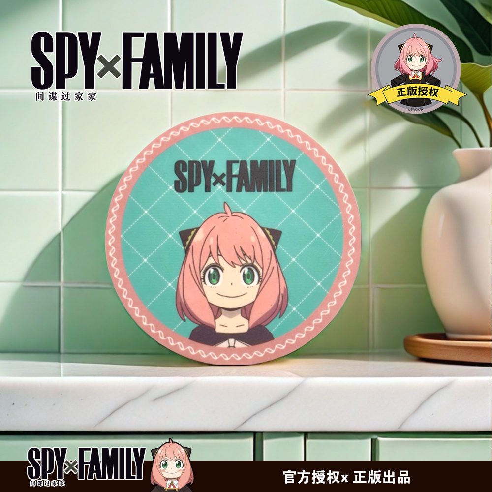 现货 正版间谍过家家 杯垫 SPYxFAMILY快闪限定 模玩/动漫/周边/娃圈三坑/桌游 动漫水杯/居家/百货 原图主图