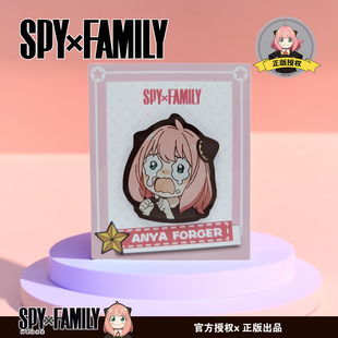 手机支架 现货 间谍过家家周边 SPYxFAMILY快闪限定 正版 背贴