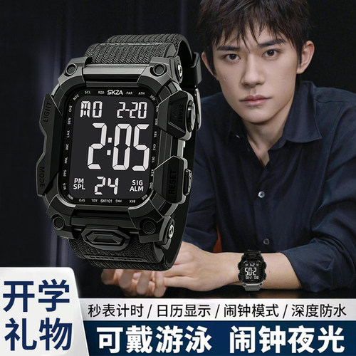 男生运动款电子手表闹钟专用