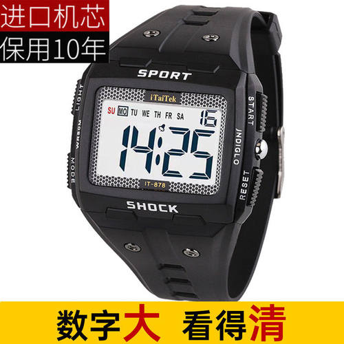 男士手表正品官方旗舰店爸爸款送