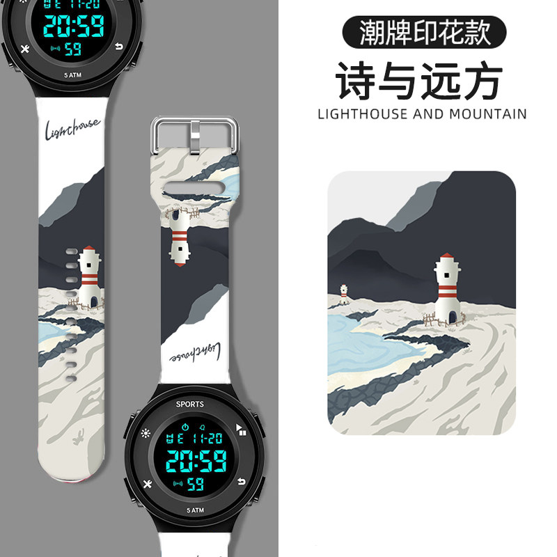 2023新款手表男款高中学生运动多功能青少年高级感户外防水电子表