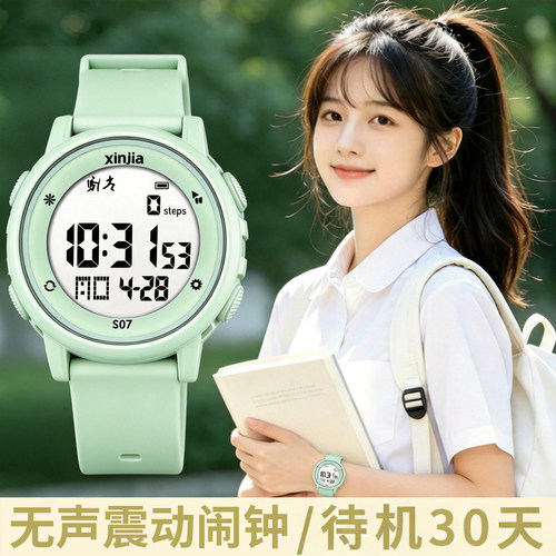女款智能震动闹钟防水高颜值手表