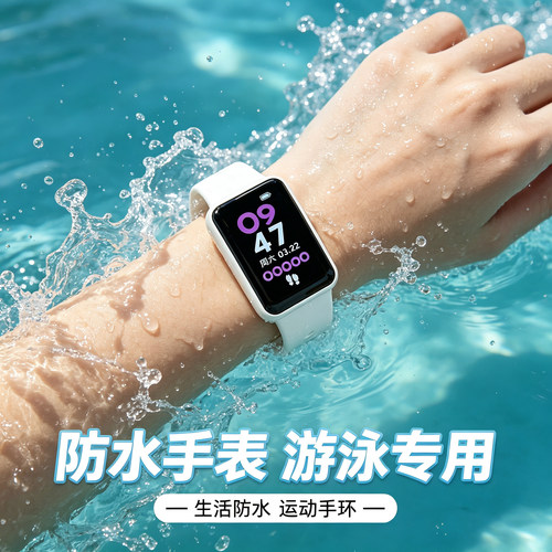 游泳防水智能计时闹钟手表