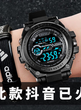 【战地同款】深度防水闹钟电子表