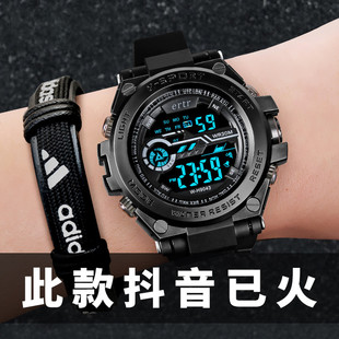 电子手表男款 青少年中学生初中高中生运动防水炫酷潮流霸气大表盘