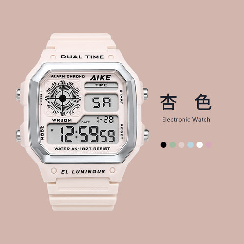 （游泳防水）今年流行的杏色手表