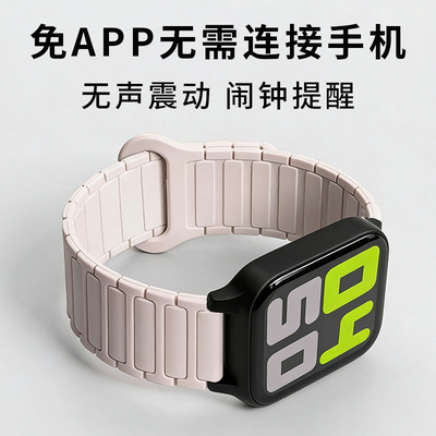 智能震动闹钟手环高颜值学生表