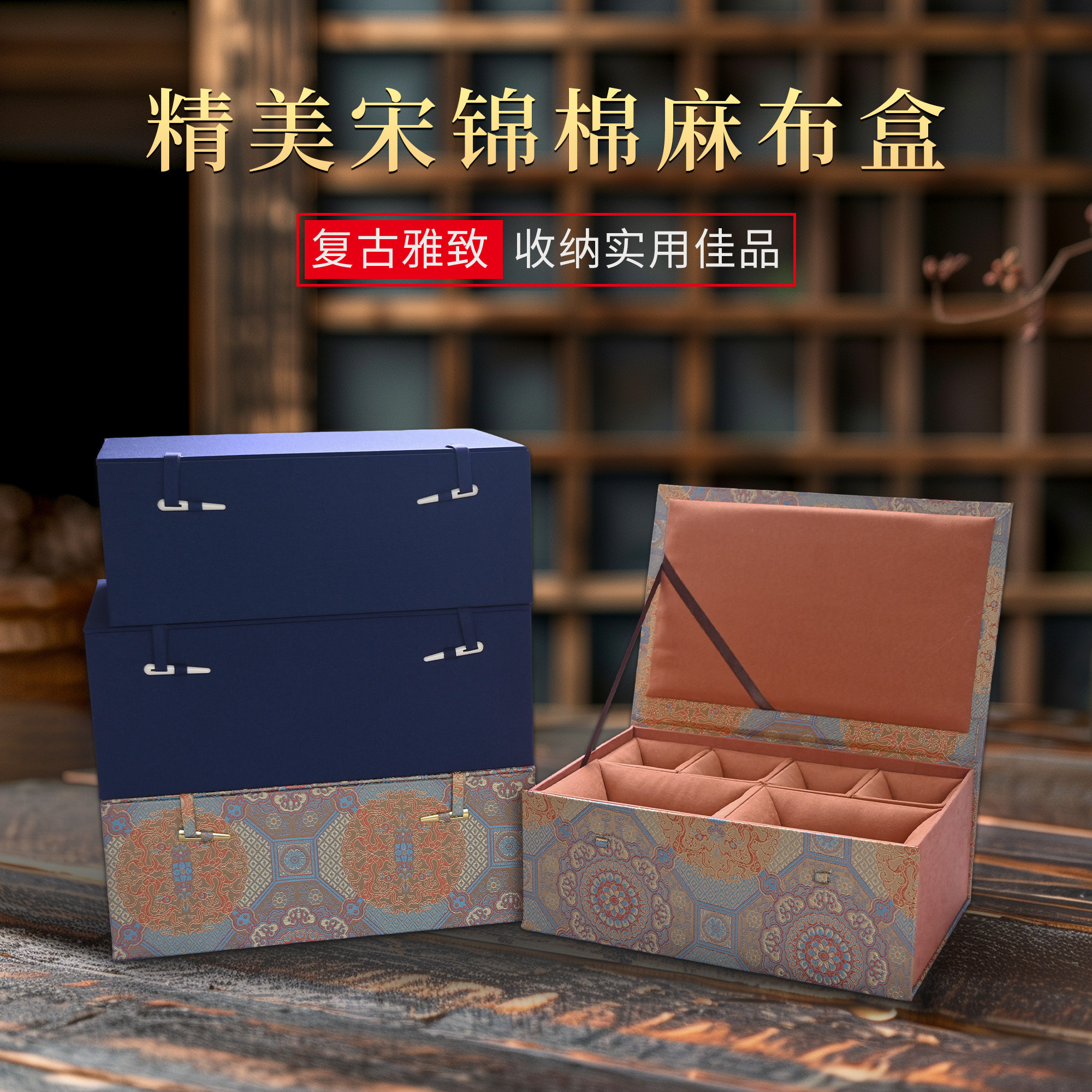 包邮宋锦万花锦盒定制一壶四杯/六杯公道杯 蓝色棉麻布艺厂家直销