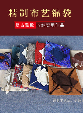热销宜兴双层壶袋加厚订制古董