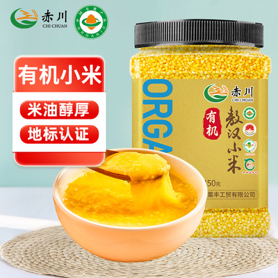 赤川有机敖汉小米罐装