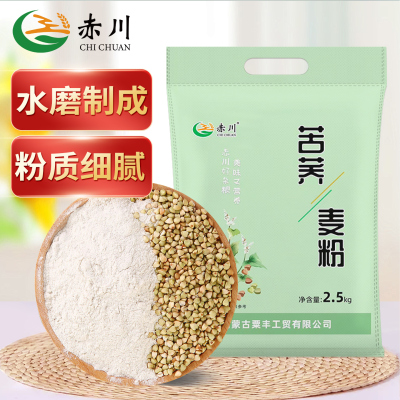 赤川苦荞面粉5斤粗粮面粉