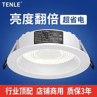 超亮大功率筒灯led嵌入式 店30瓦40W24商用店铺筒灯开孔12公分 服装