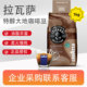 进口大地特醇精选热带雨林咖啡豆1KG 意大利原装 LAVAZZA 拉瓦萨