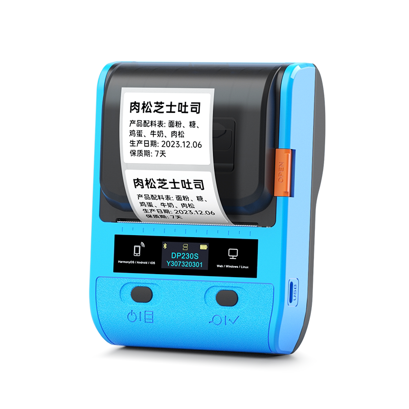 手机蓝牙编辑无需油墨海量模板