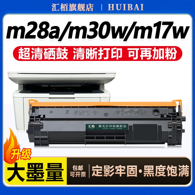 适配稳定 高清成像 强国品牌