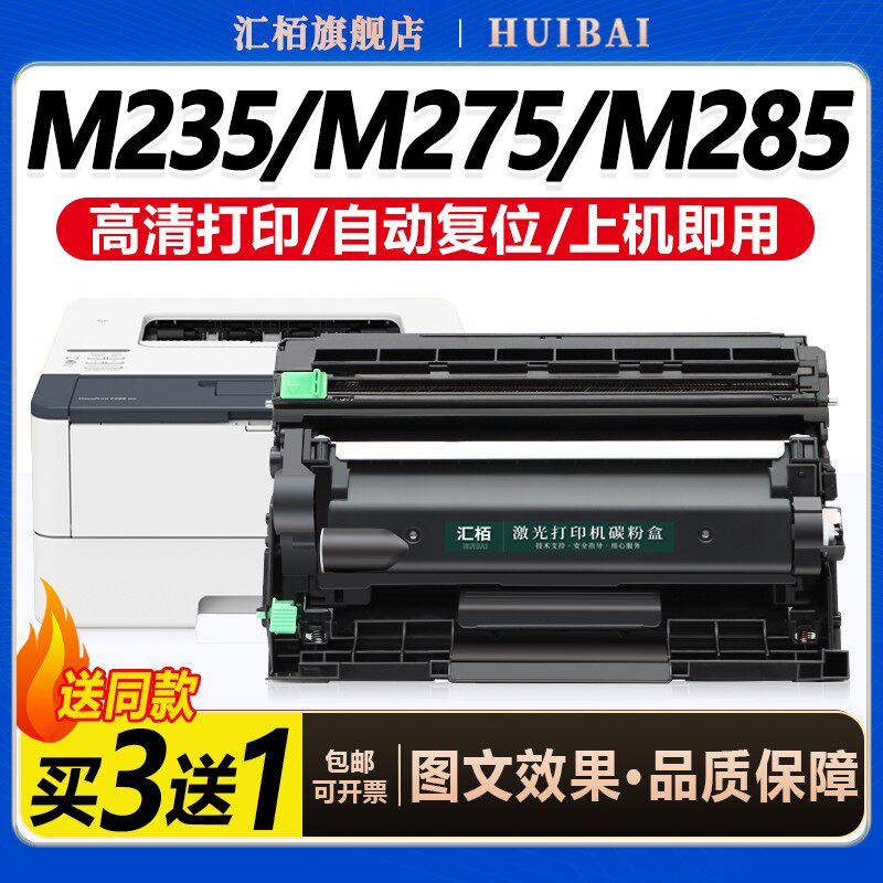 高清打印 定影牢固 久不褪色