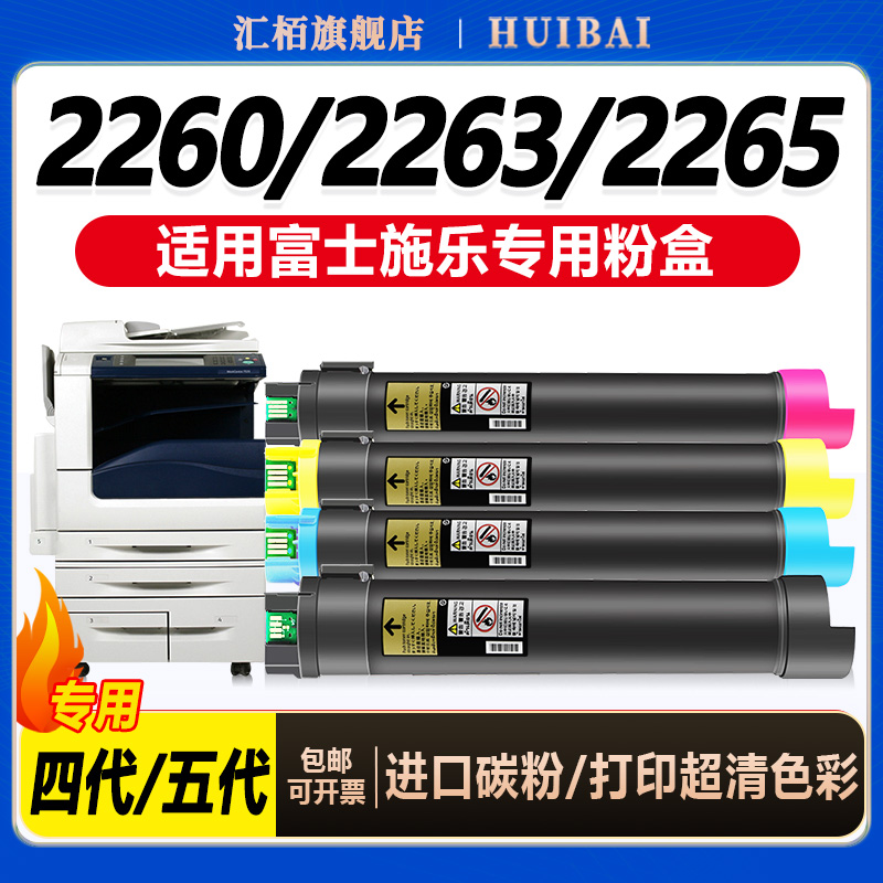 色彩鲜艳 配置稳定 上机即用