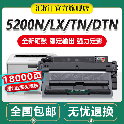 汇栢适用惠普Q7516A硒鼓HP16A HP5200打印机墨盒5200n 5200LX 5200dtn佳能LBP3500 3900碳粉盒 易加粉CRG309