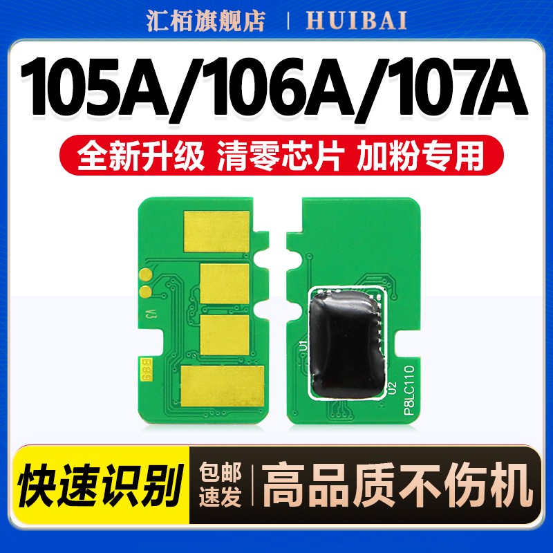 技术芯片 稳定耐用 强国品牌