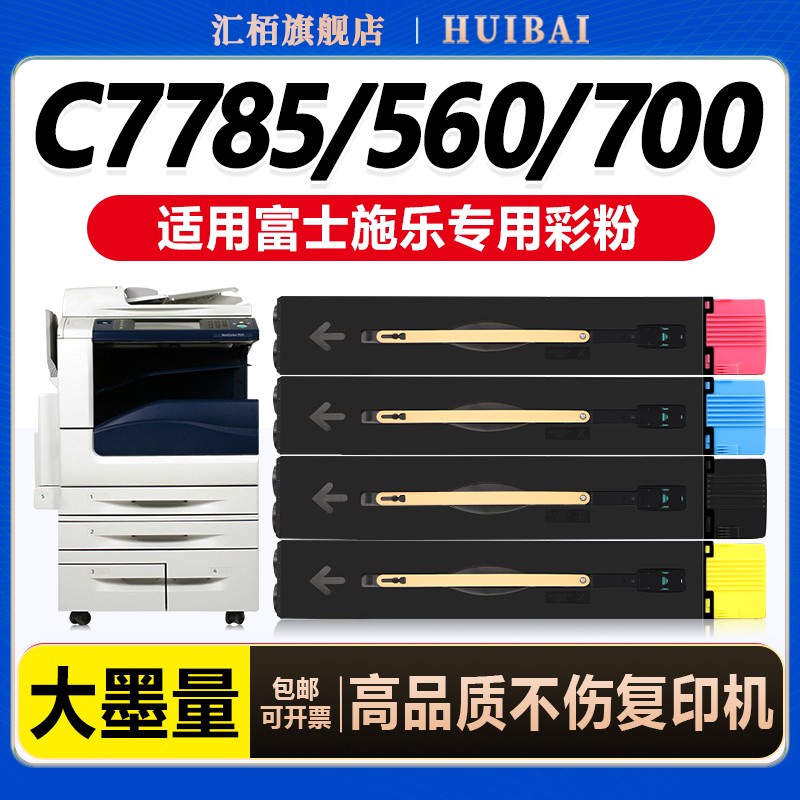 色彩鲜艳 配置稳定 上机即用