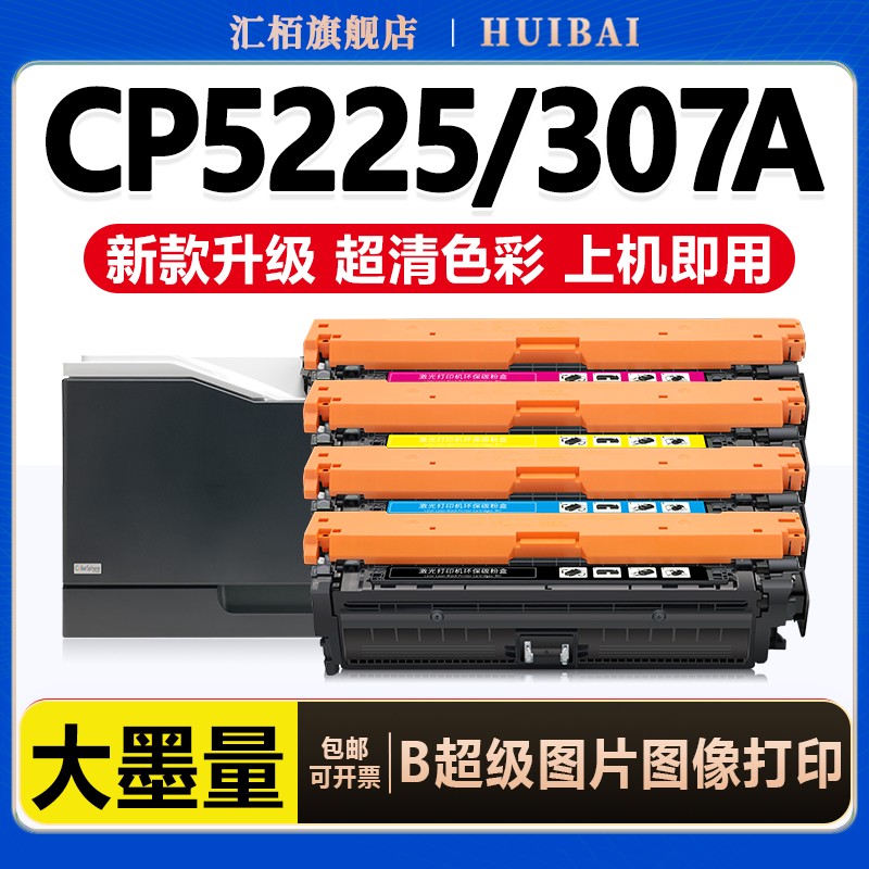 专业输出 细节拉满 强国品牌