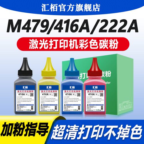 超清色彩 配置稳定 上机即用