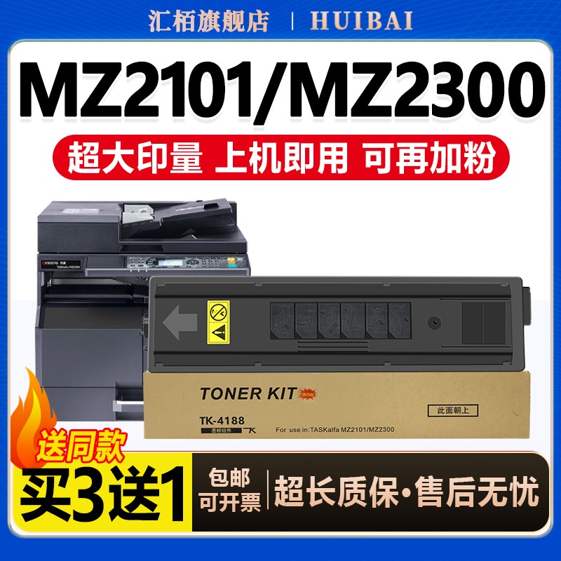 高清成像 细节拉满 持久耐用