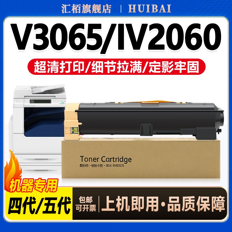 超大印量 细节拉满 上机即用