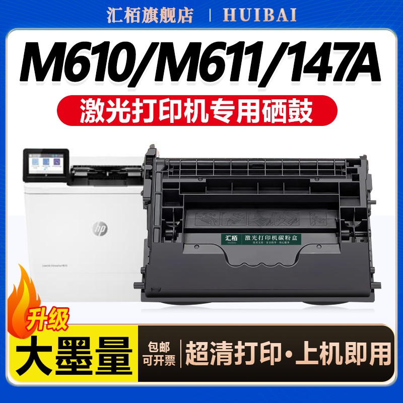 超清打印 上机即用 配置稳定