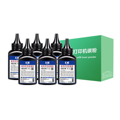 适用奔图BP2302W碳粉TL-2302粉盒BP2307W BM2302W BM2303W硒鼓BM2307W BM2301W激光打印机墨盒墨粉专用添加粉