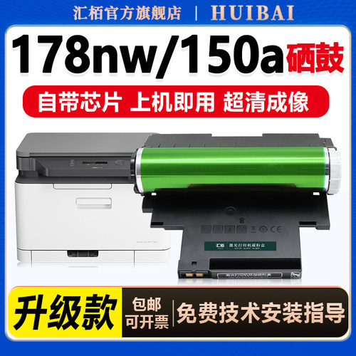 优质打印，就选汇栢，优选品质，放心使用。