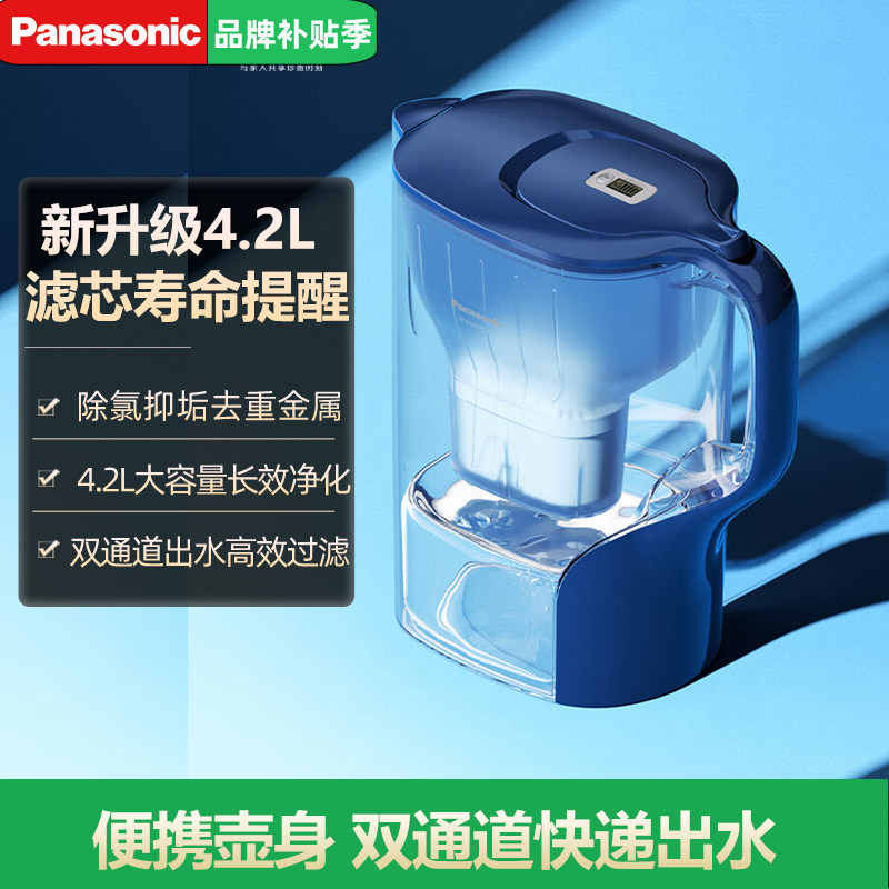 松下净水壶TK-EUNP51A自来水过滤器厨房除氯除垢滤水壶4.2L大容量
