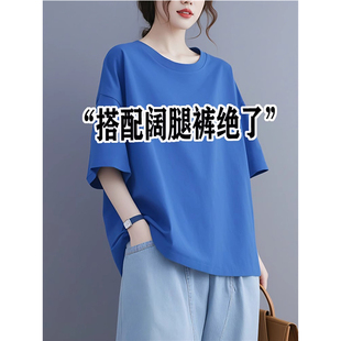 多巴胺上衣 欧货纯棉短袖 t恤女夏2025新款 宽松韩版 显瘦减龄打底衫