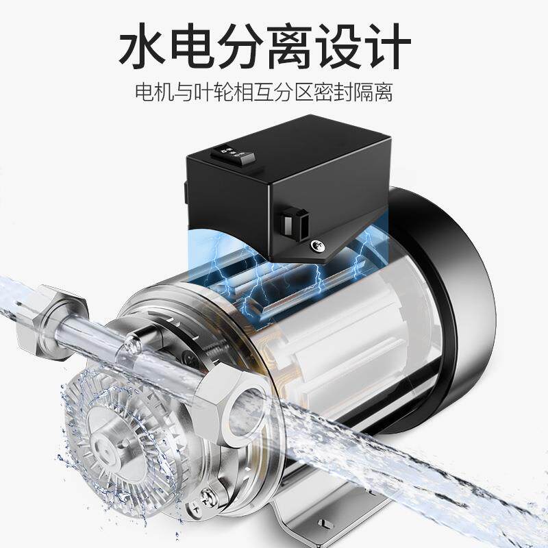 新款自来水增压泵小型家用静全自动不锈钢太阳能热水器音加压包邮