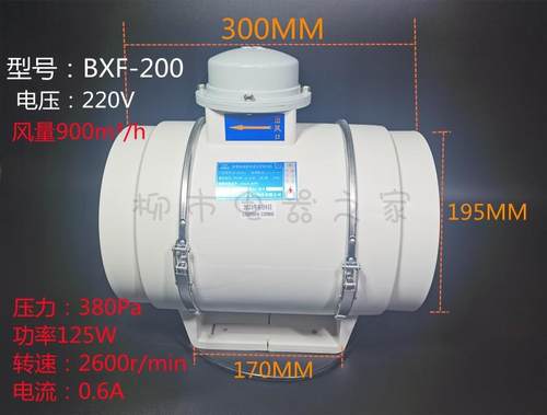 新款BXF-250/220G斜流静音增压管道风机 防爆无火花型250MM管包邮