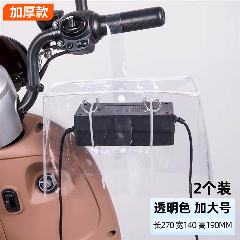 全新电动车充电器防雨罩露天充电防雨防水防晒可收纳一体收纳包邮