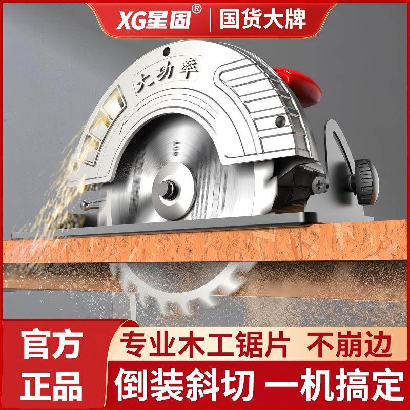 新款电圆锯7寸9寸家用圆盘锯手提锯电锯台锯木工倒装切割包邮