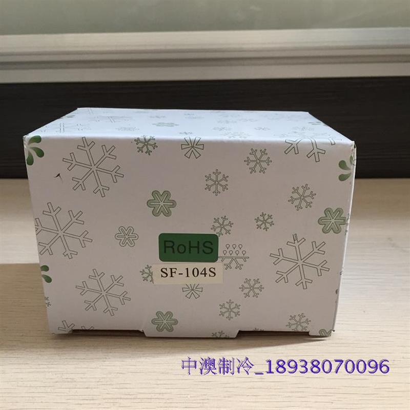 新款sf-104s 风冷 冷库 冷柜 电子温控 温度控制器 温控包邮