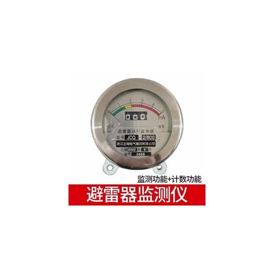 新款35KV氧化锌防雷器HY5WZ-51-134电站型 HY5WX42-134线路高包邮