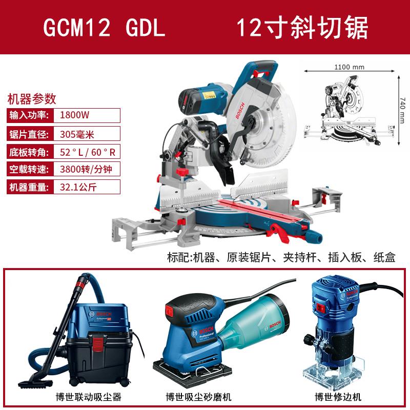 新款GCM12GDL锯铝机木材45度斜切机GCM12MX铝合金切割机包邮