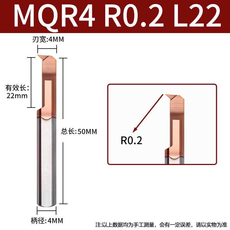 全新仿形镗孔车刀MQR1-8mm小孔径镗刀内孔镗刀合金防震微型车包邮