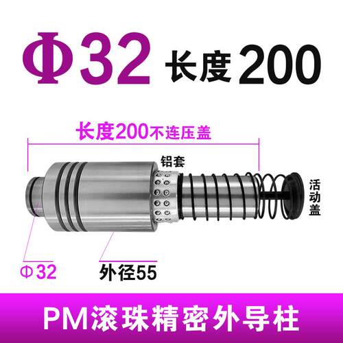 全新盘起米标冲压模具精密SRP钢球滚珠PM GM PMSH GMSH外导柱包邮