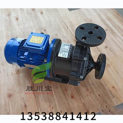 新款耐酸碱磁力泵MPX-F-251CCV5磁力驱动循环泵0.75KW包邮
